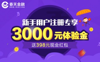 春風(fēng)不可恃 年底投資需慎思中長(zhǎng)布局 ——從網(wǎng)利出清看互金冰河期個(gè)體避險(xiǎn)三策