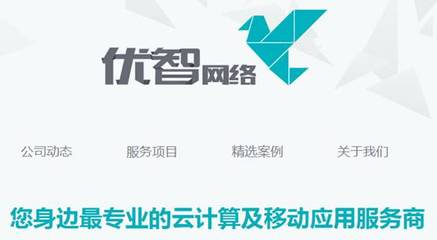 從作坊到工廠 廣西app開發(fā)持續(xù)提速 個(gè)人互聯(lián)網(wǎng)服務(wù)火種未滅