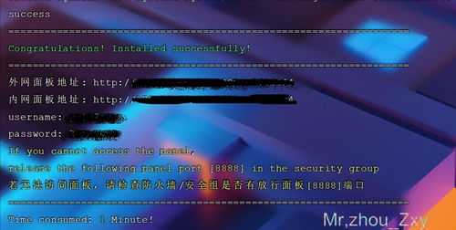 在云服務器上部署私人云盤 打造專屬的互聯網文件中樞
